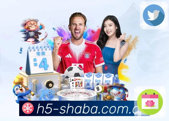 沙巴体育